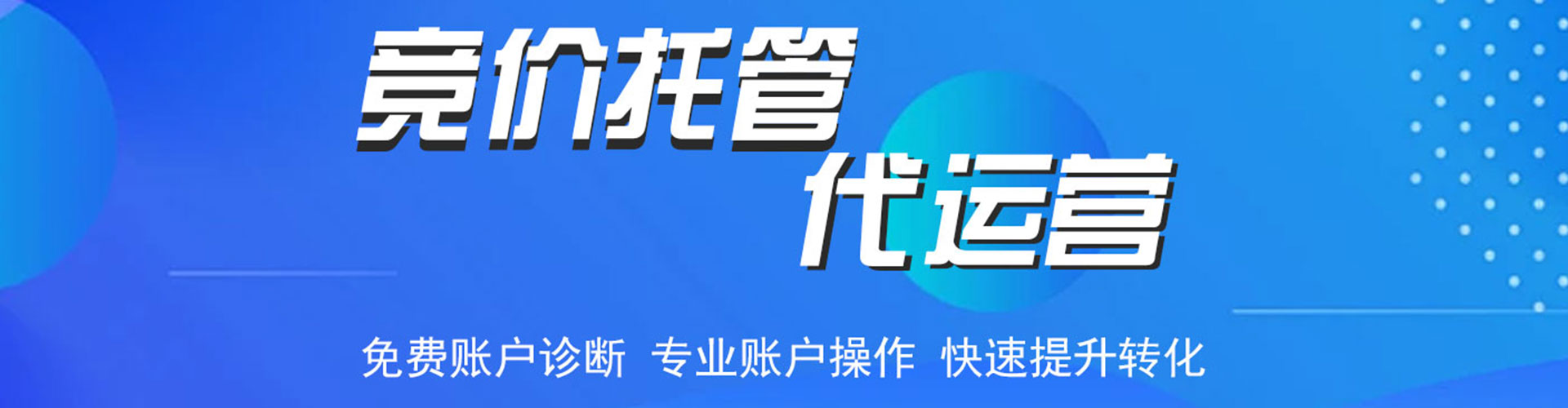 蔚县信息流怎么做